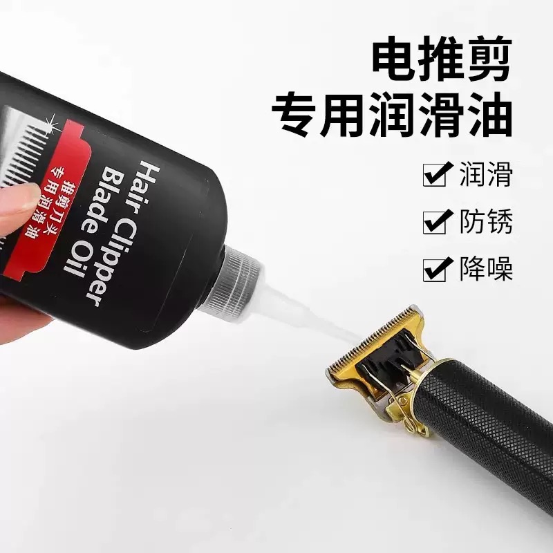 Hair Care Oil - 120ml/40z Hair Trimmer Cutter Repair Oil