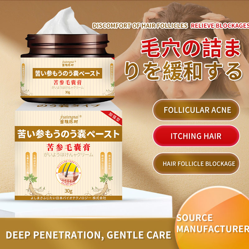Hair Care Oil - Sophora Flavescens Hair Follicle Cream Soothes