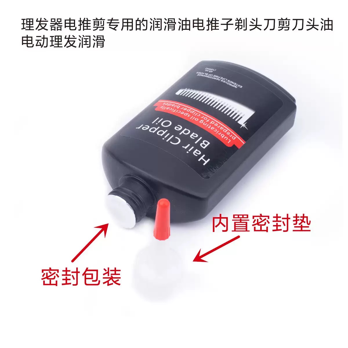 120ml/40z Hair Trimmer Cutter  - Hair Care Oil 评论和价格