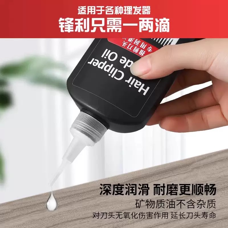 120ml/40z Hair Trimmer Cutter  - Hair Care Oil 评论和价格
